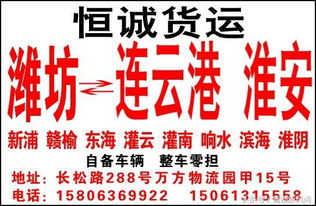 濰坊精品物流 開啟經(jīng)濟高效的海淘新體驗